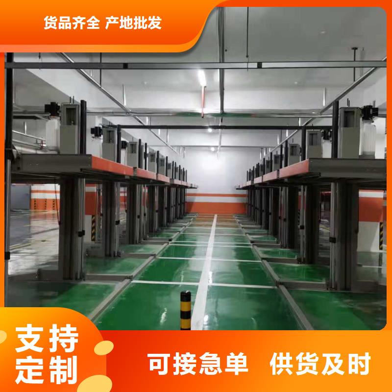 立体车库二手回收厂家租赁设备销售