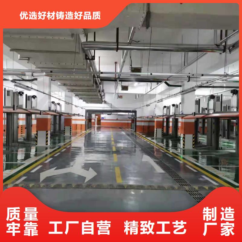 机械立体车库生产厂家公司升降机升降平台