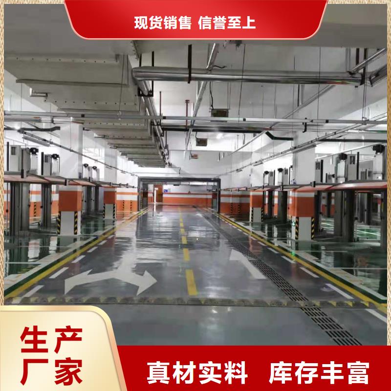 楼区立体车位二手回收厂家租赁设备厂家维修安装