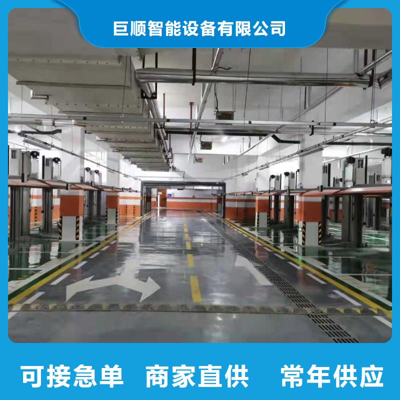 旧立体车位高价回收价格报价厂家维修安装