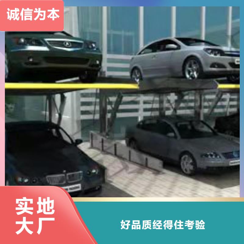 楼区立体车位二手回收厂家租赁设备厂家维修安装