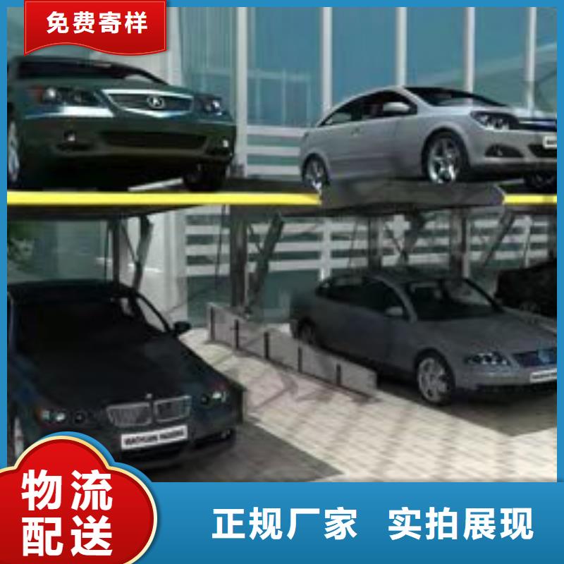 立体车位出租租赁验收回收厂家维修安装