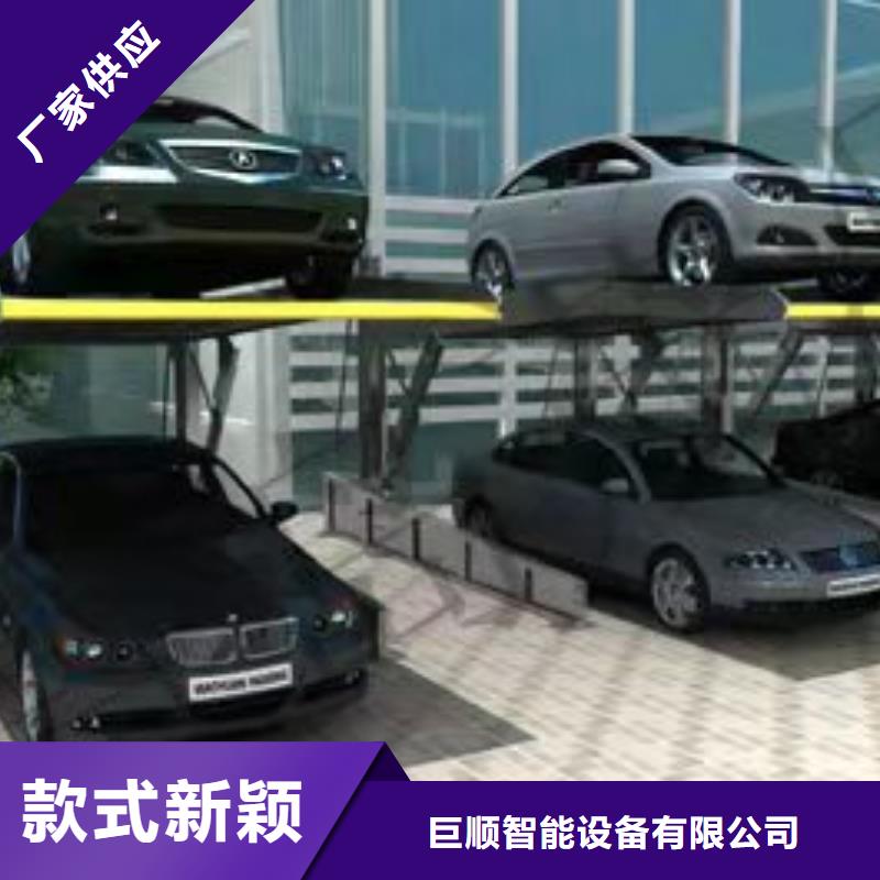旧立体车库回收厂家租赁设备升降机升降平台