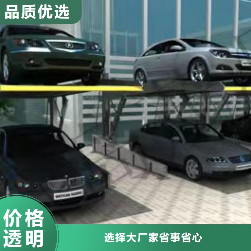 立体车位出租租赁验收回收厂家维修安装
