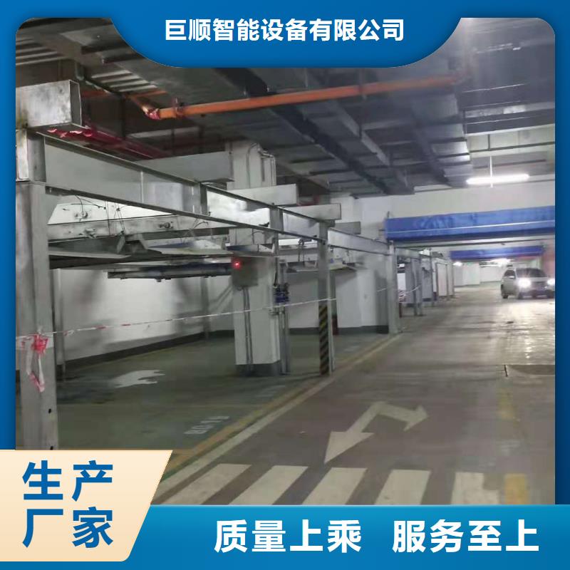楼区立体车位二手回收厂家租赁设备厂家维修安装