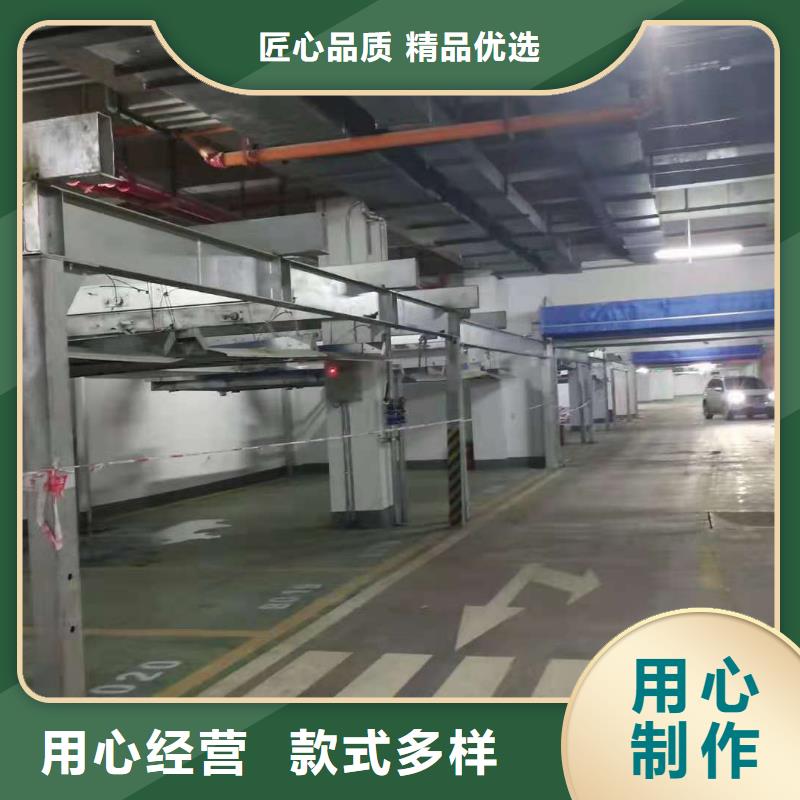 旧立体车位生产厂家公司升降机升降平台