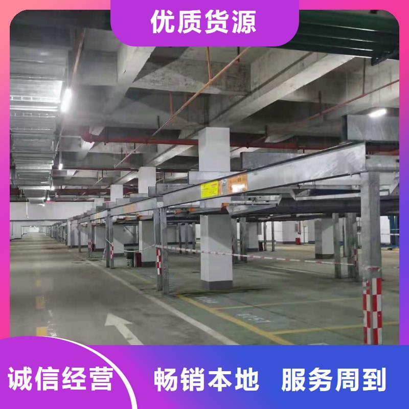 旧立体车位生产厂家公司升降机升降平台