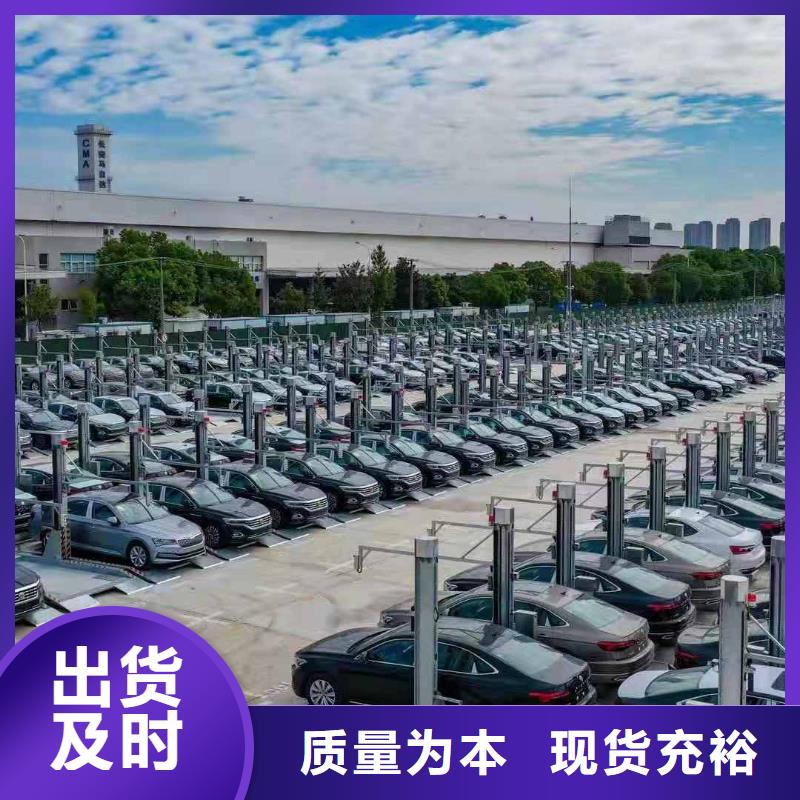 安乡养猪场装猪台装猪升降机厂家销售
