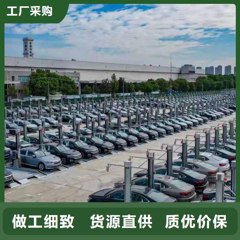 楼区立体车位二手回收厂家租赁设备厂家维修安装