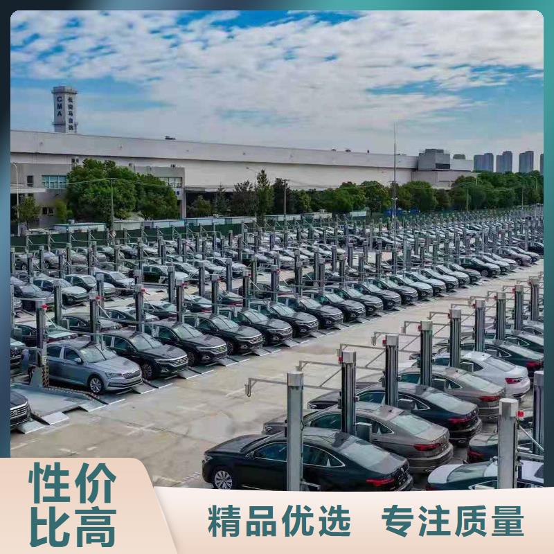 立体车位出租租赁验收回收厂家维修安装