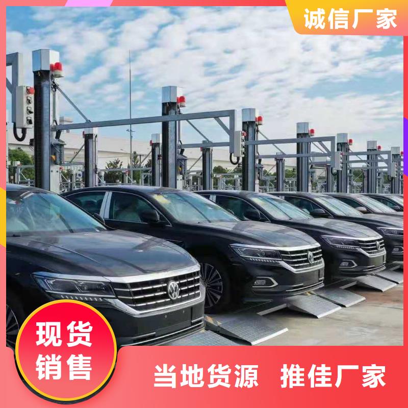 机械车位二手出租租赁验收回收厂家维修安装