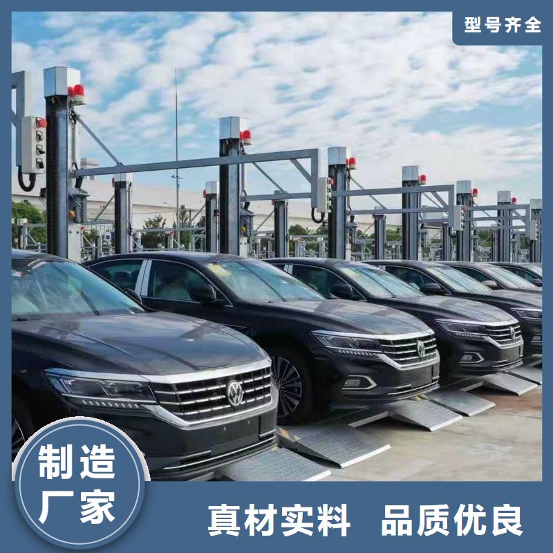 旧立体车位生产厂家公司升降机升降平台