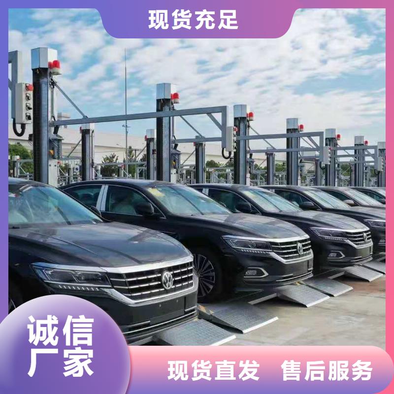 旧立体车库回收厂家租赁设备升降机升降平台