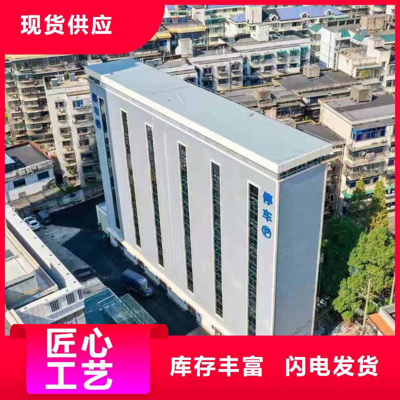 旧立体车库回收厂家租赁设备升降机升降平台
