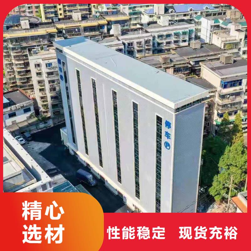 旧立体车位生产厂家公司升降机升降平台