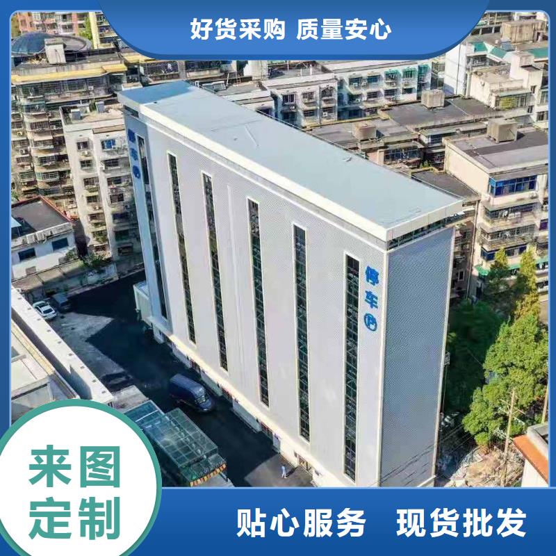 旧立体车位高价回收价格报价厂家维修安装