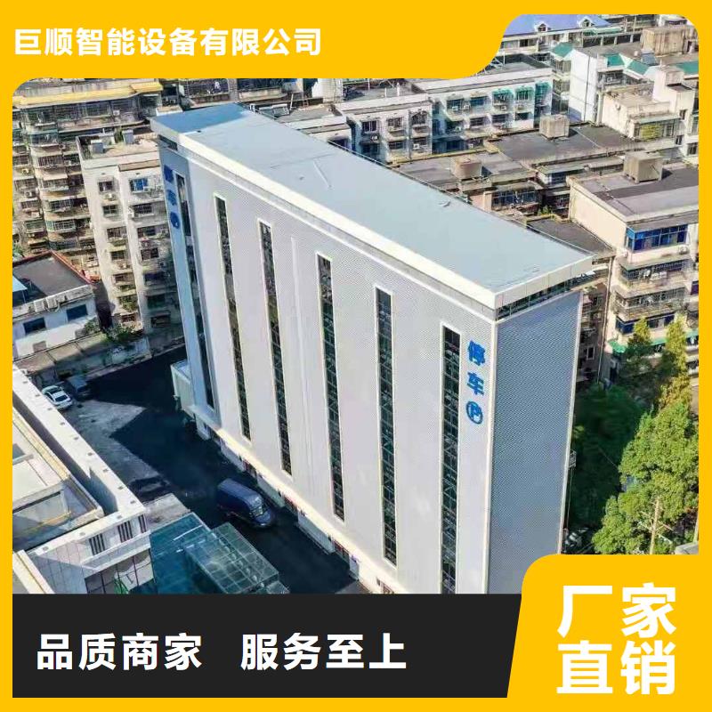 机械车位二手出租租赁验收回收厂家维修安装