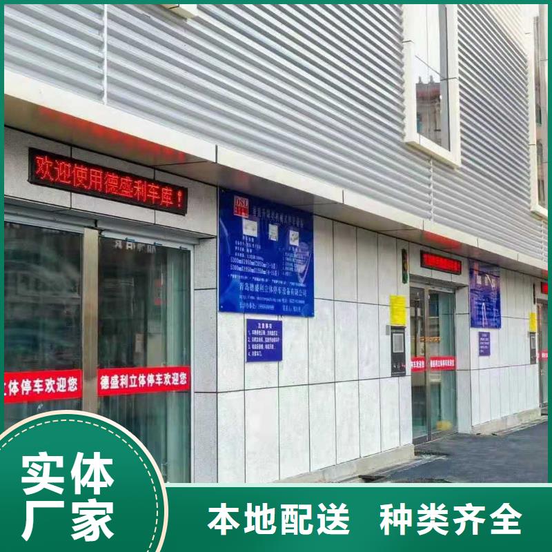 旧立体车位高价回收厂家维修安装销售