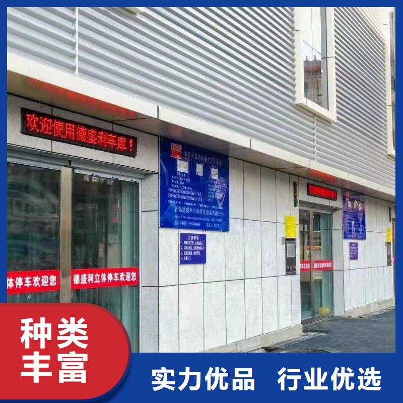 旧立体车库回收厂家租赁设备升降机升降平台