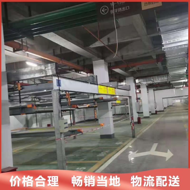 旧立体车位生产厂家公司升降机升降平台