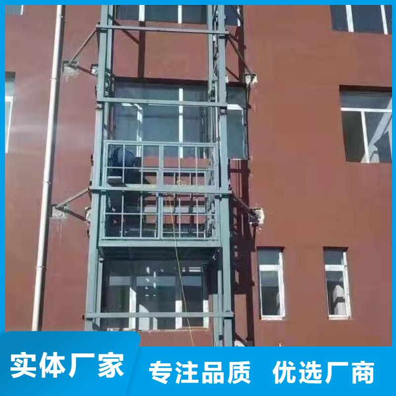 升降平台汽车升降机严格把关质量放心