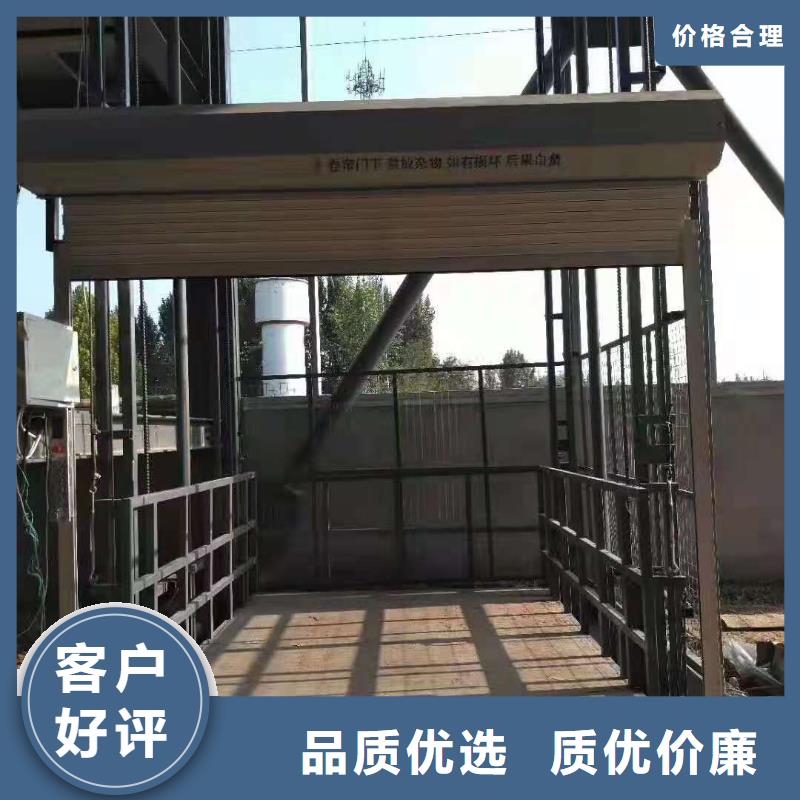 升降平台升降车位v出货及时
