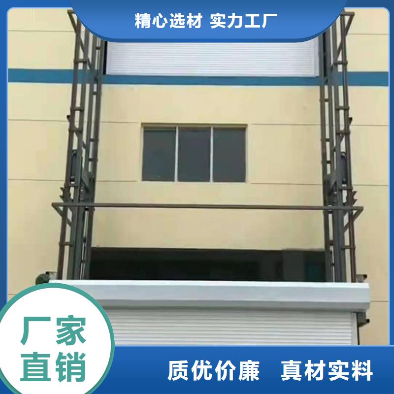 升降平台-升降车位厂家实力雄厚