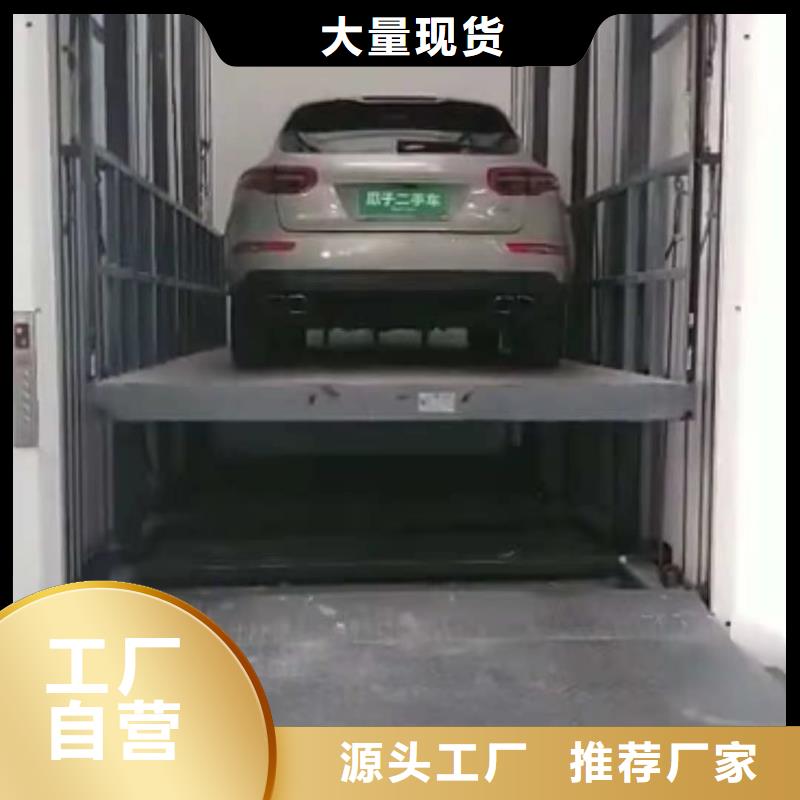 升降平台二手立体车库回收产地工厂
