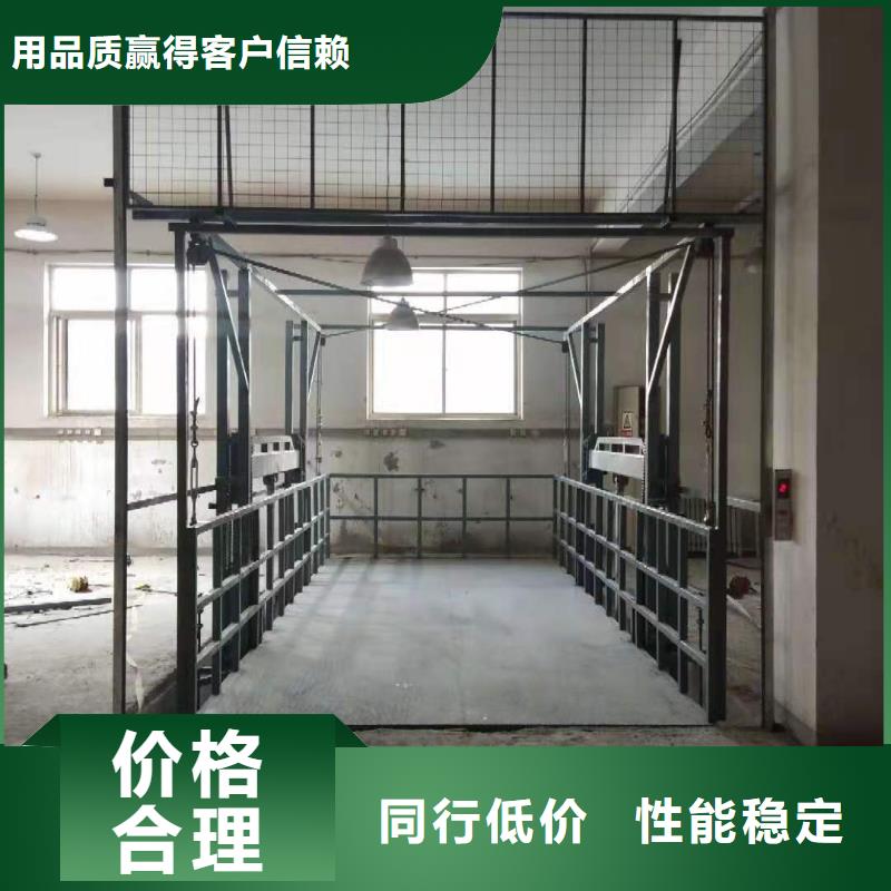 【升降平台】液压升降平台物美价优