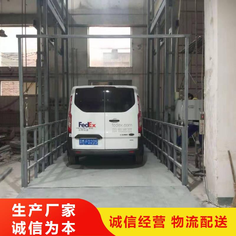 升降平台双柱字母车库支持批发零售