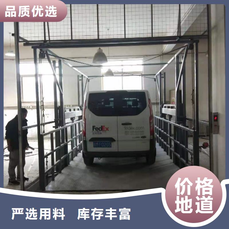 升降平台汽车升降机严格把关质量放心