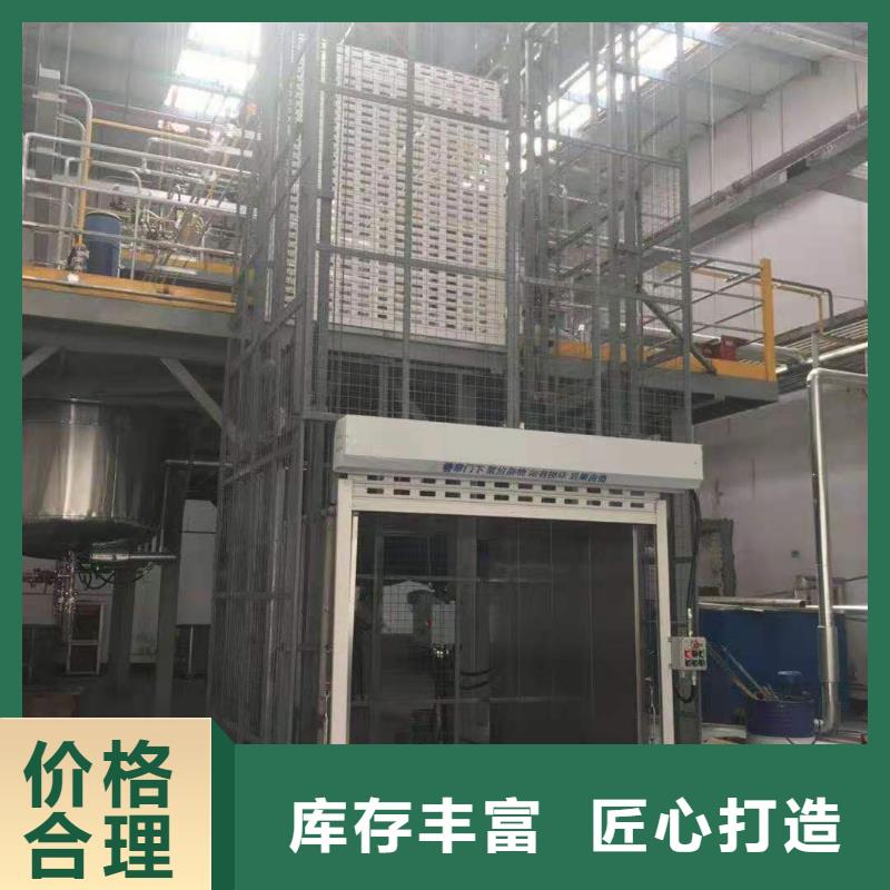 升降平台汽车升降机厂家品质好才是硬道理