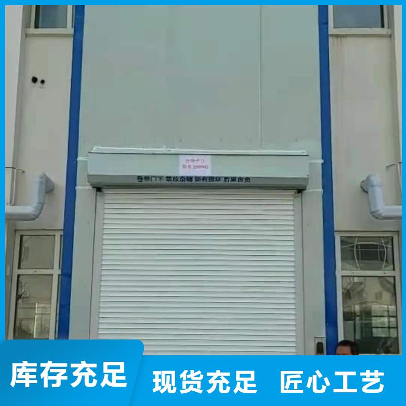 升降平台-升降车位厂家实力雄厚