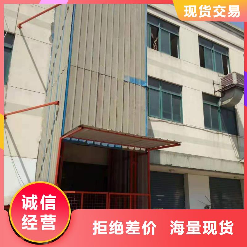升降平台,汽车升降机工厂自营