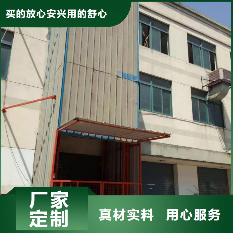 升降平台立体车库租赁验收专业按需定制