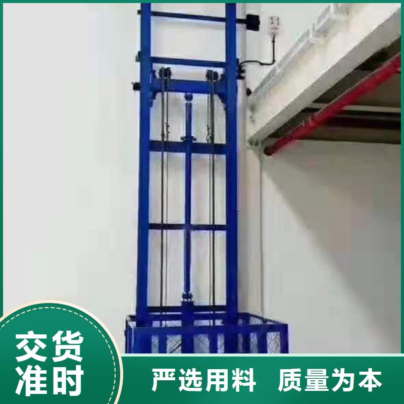 升降平台汽车升降机现货
