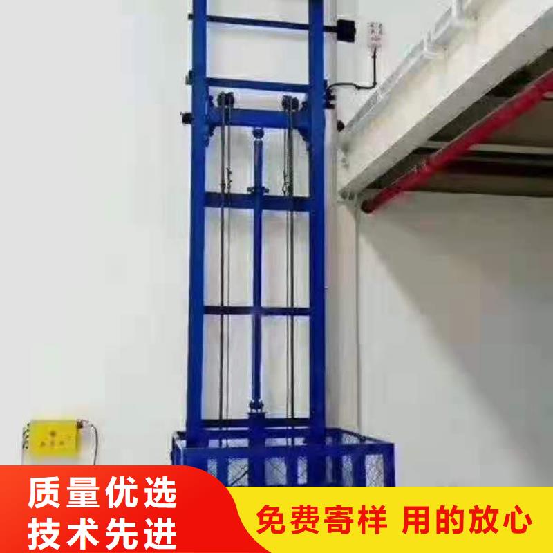 升降平台升降车位支持加工定制