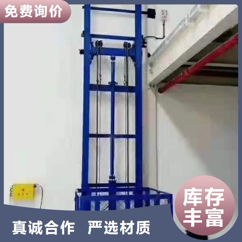 升降平台-汽车升降机定制零售批发