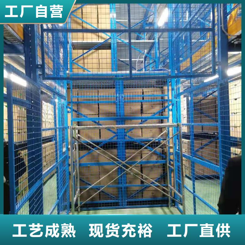 升降平台-汽车升降机定制零售批发