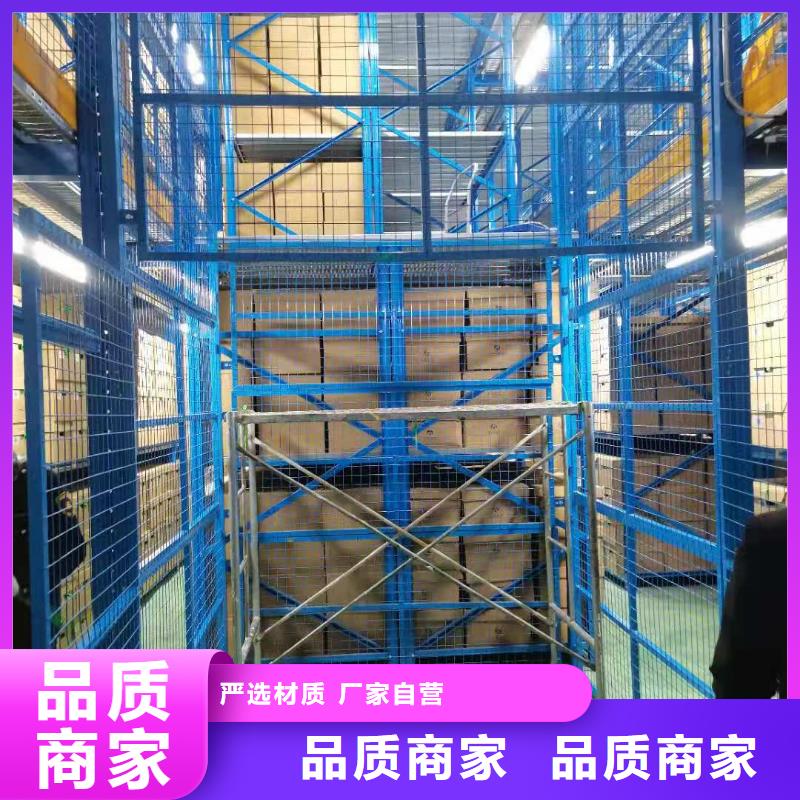 升降平台立体车库厂家送货上门