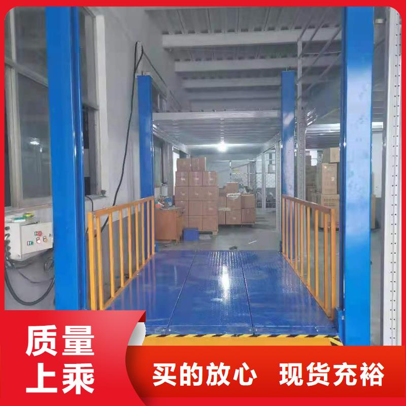 升降平台双柱字母车库支持批发零售