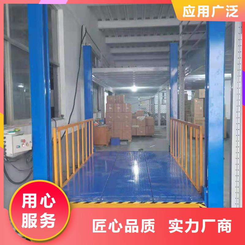 升降平台_升降车位使用寿命长久