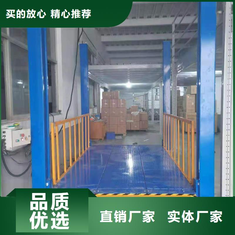 升降平台液压升降平台服务周到
