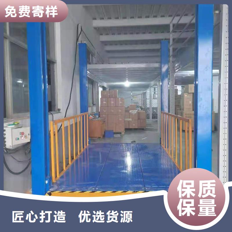 【升降平台】立体车库按需设计