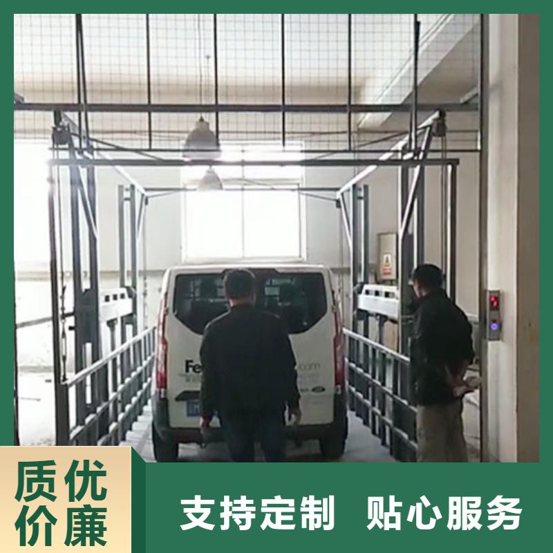 升降平台_升降车位使用寿命长久