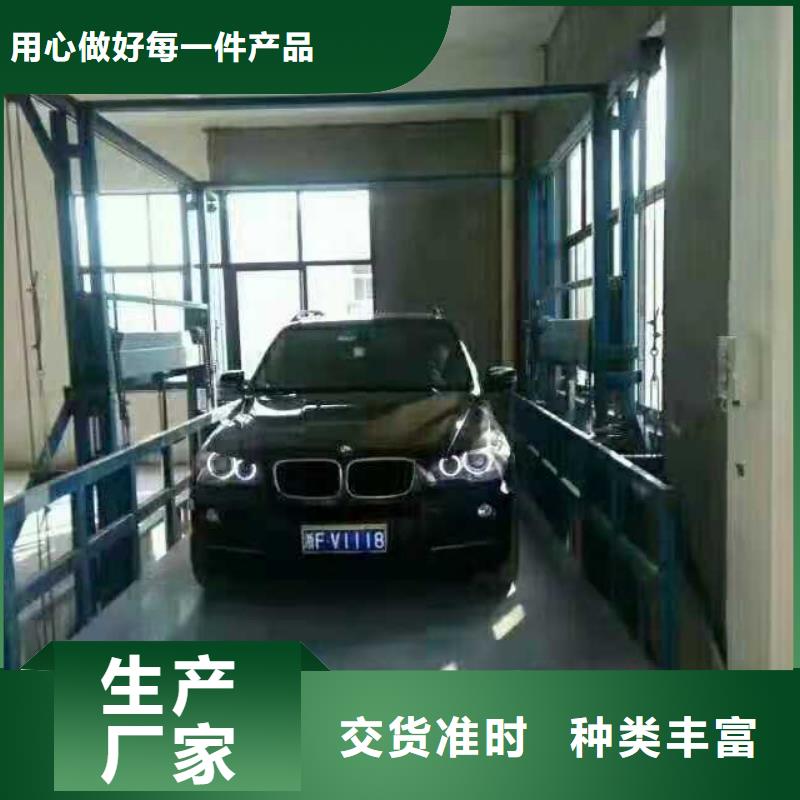 升降平台_升降车位使用寿命长久