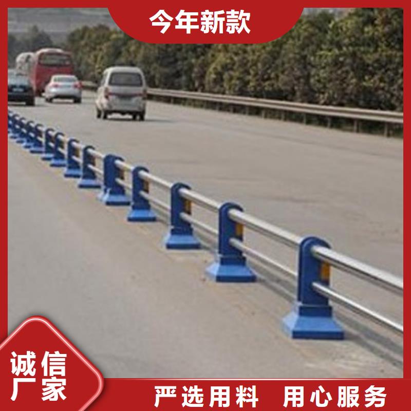 不锈钢复合管道路护栏批发品类齐全
