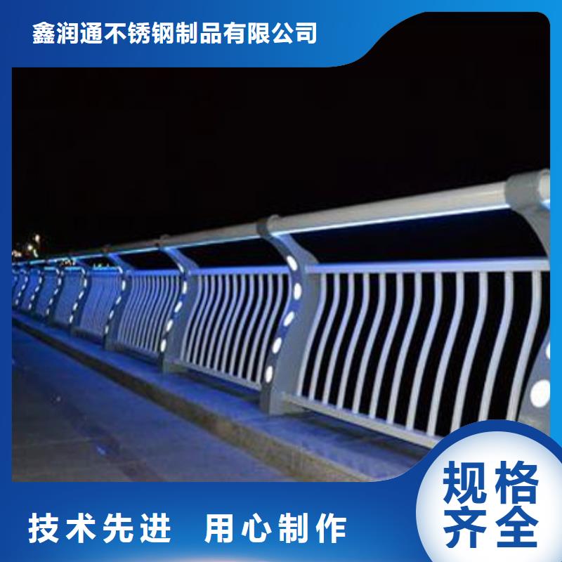 2025厂家直销##304不锈钢复合管护栏##价格合理