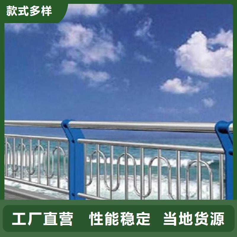 不锈钢碳素钢复合管栏杆品种多价格低