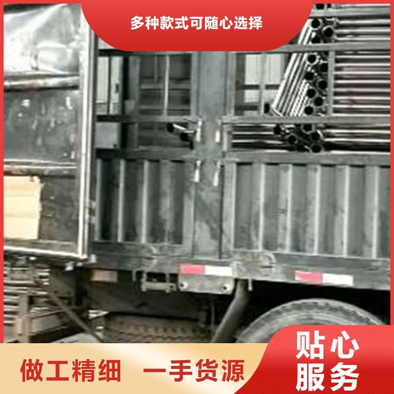 不锈钢碳素钢复合管栏杆产品质量过关